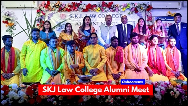 title SKJ Law College SKJ Law College में भव्य एलुमनी मीट