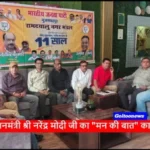 Political meeting with banners and attendees