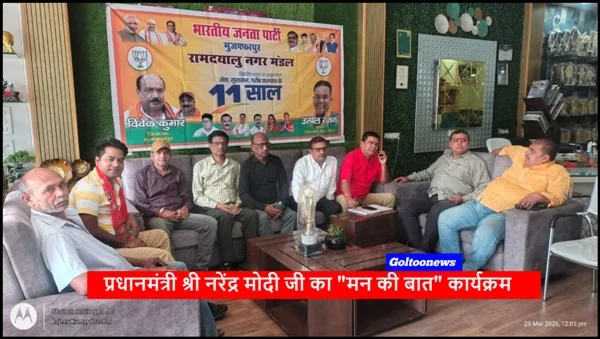 Political meeting with banners and attendees