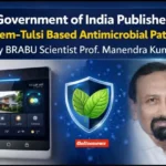 Government of India : बीआरएबीयू वैज्ञानिक प्रो. मनेन्द्र कुमार