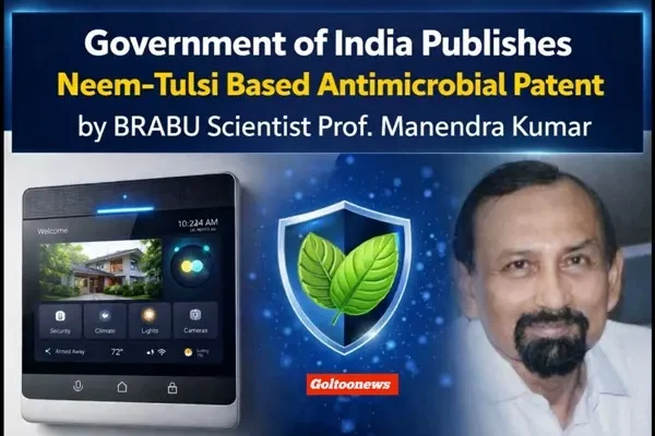 Government of India : बीआरएबीयू वैज्ञानिक प्रो. मनेन्द्र कुमार