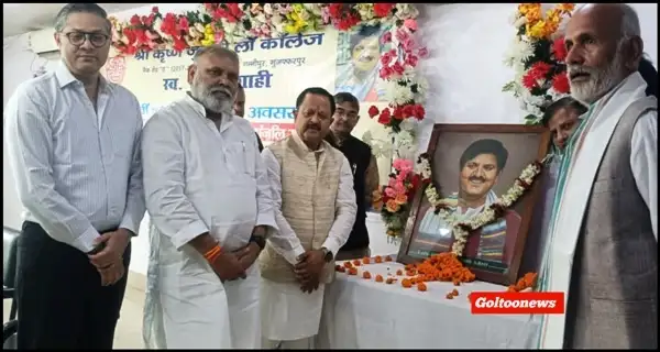 SKJ Law College स्व. हेमंत शाही शहादत दिवस