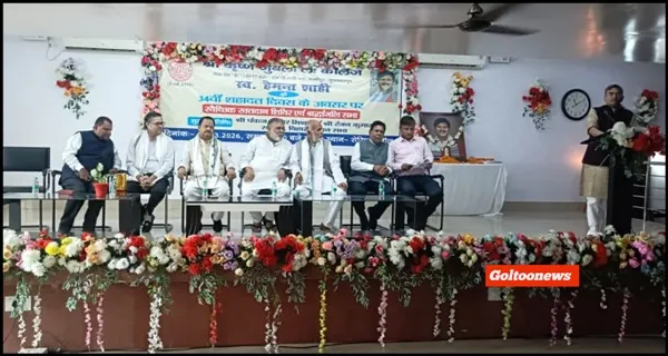 SKJ Law College स्व. हेमंत शाही शहादत दिवस