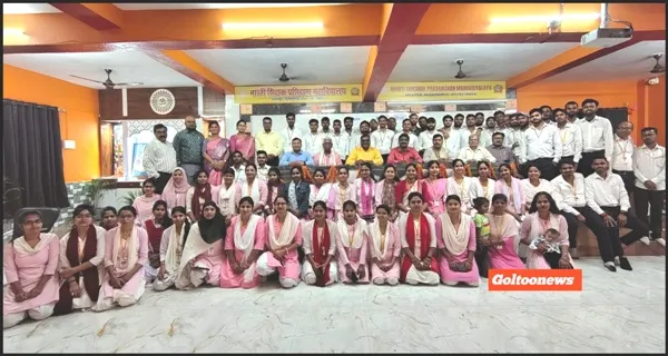 Bharti Shikshak Prashikshan Mahavidyalay