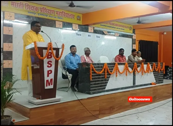 title Bharti Shikshak Prashikshan Mahavidyalay Bharti Shikshak Prashikshan Mahavidyalay