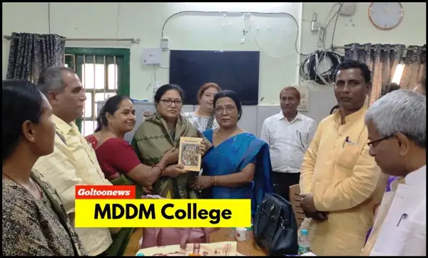 title MDDM College MDDM College में डॉ विनीता झा का विदाई समारोह सम्पन्न