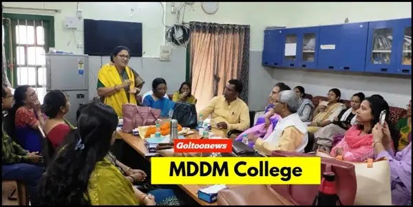 title MDDM College MDDM College में डॉ विनीता झा का विदाई समारोह सम्पन्न