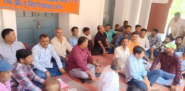 LS College में कर्मचारियों का दो दिवसीय कार्य बहिष्कार जारी