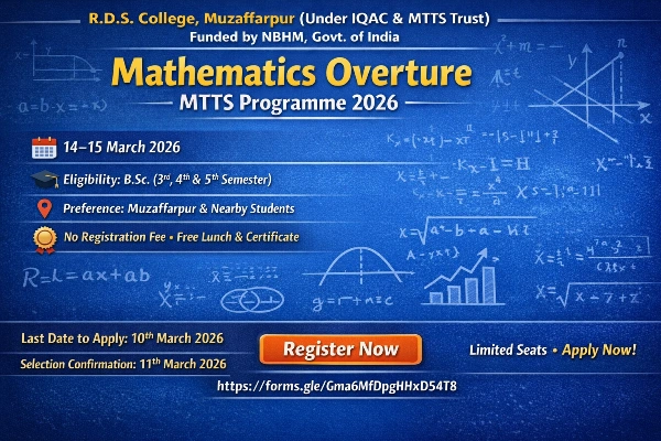 RDS College में दो दिवसीय मैथमेटिक्स ओवर्चर–MTTS प्रोग्राम