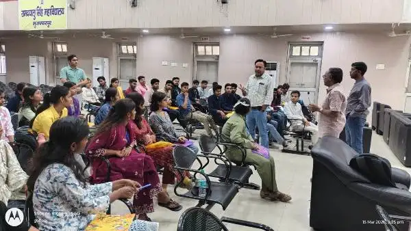 title RDS College RDS College “मैथमेटिक्स ओवर्चर” कार्यशाला.