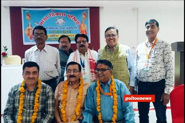 Bharat Vikas Parishad मुजफ्फरपुर की नई कार्यकारिणी गठित