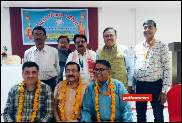 Bharat Vikas Parishad मुजफ्फरपुर की नई कार्यकारिणी गठित