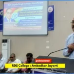 RDS College में विशेष व्याख्यान: डॉ. अंबेडकर का व्यक्तित्व वैश्विक और बहुआयामी था — प्राचार्य डॉ. शशि भूषण कुमार