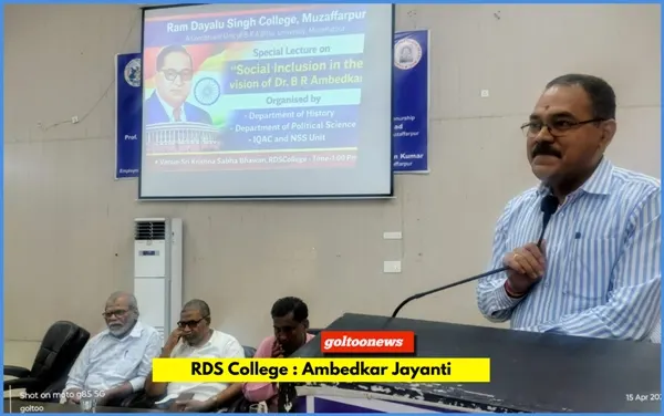 RDS College में विशेष व्याख्यान: डॉ. अंबेडकर का व्यक्तित्व वैश्विक और बहुआयामी था — प्राचार्य डॉ. शशि भूषण कुमार
