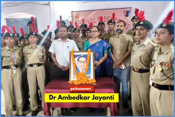 LS College में एनसीसी के साथ बाबा साहब आंबेडकर जयंती