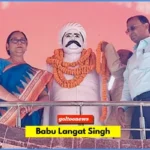 LS College में संस्थापक बाबू लंगट सिंह की पुण्यतिथि