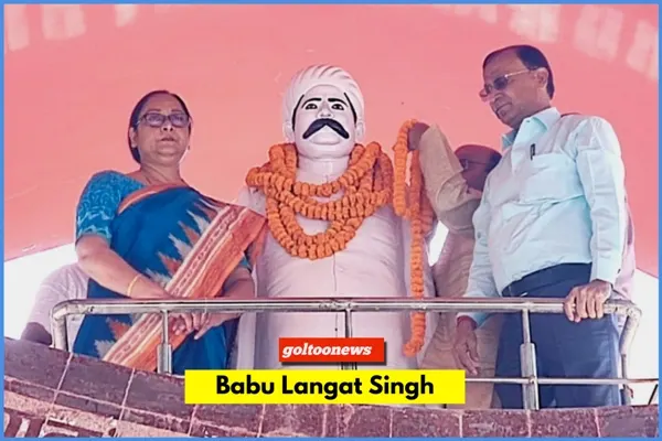 LS College में संस्थापक बाबू लंगट सिंह की पुण्यतिथि