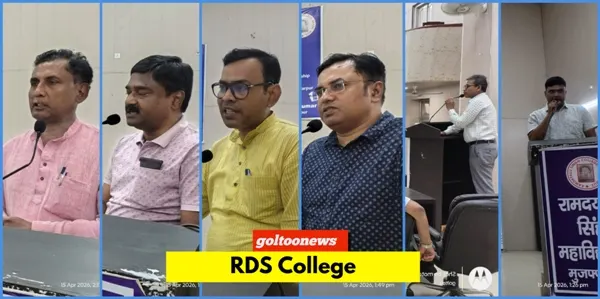 title RDS College rds college