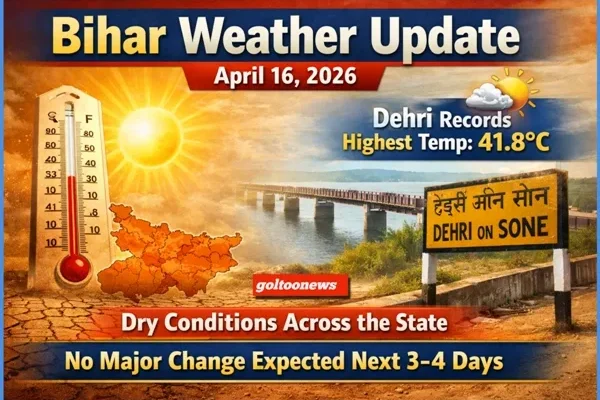 Bihar Weather Update 16 अप्रैल 26