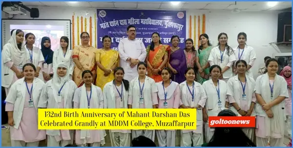 MDDM College में महंत दर्शन दास जयंती समारोह