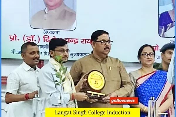 LS College दीक्षारंभ 2025-27