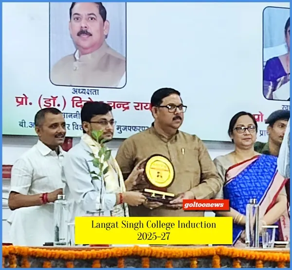 LS College दीक्षारंभ 2025-27