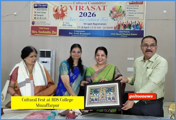 RDS College में दो दिवसीय सांस्कृतिक महोत्सव का शुभारंभ