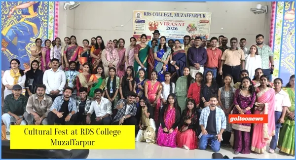 RDS College