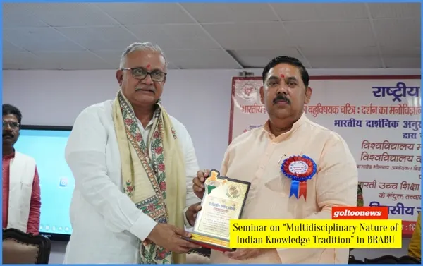 Bihar University में “भारतीय ज्ञान परंपरा का बहुविषयक चरित्र” संगोष्ठी 