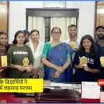 LS College के छात्रों का ‘फिएस्टा-2026’ में शानदार प्रदर्शन