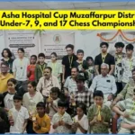 Muzaffarpur आशा हॉस्पिटल कप शतरंज