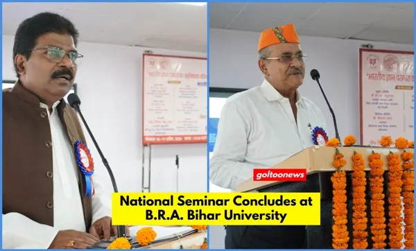 B.R.A. Bihar University में राष्ट्रीय संगोष्ठी का समापन