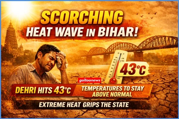 Bihar Weather Update में भीषण गर्मी बरकरार