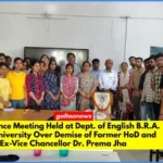 B.R.A. Bihar University में शोक सभा