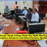 RDS College में IQAC की अहम बैठक