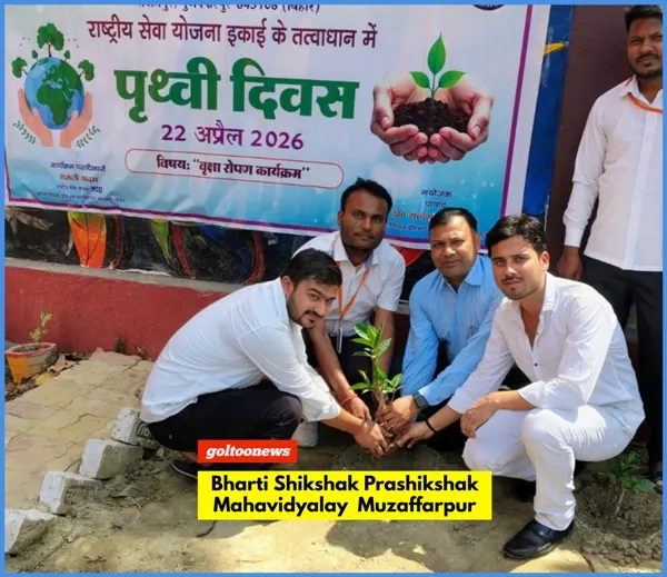 Bharti Shikshak Prashikshan Mahavidyalay : Earth Day