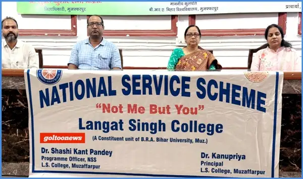 LS College  में पृथ्वी दिवस