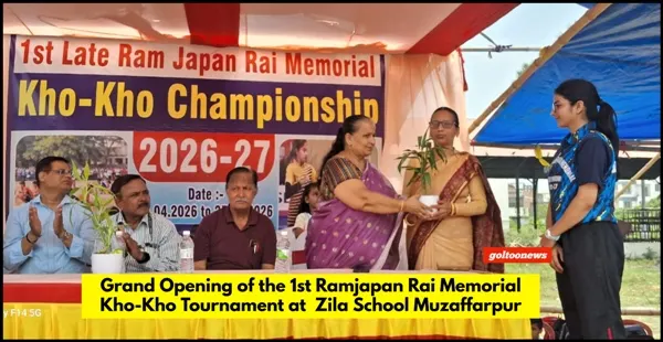 मुजफ्फरपुर जिला स्कूल में 1st Ramjapan Rai Memorial Kho-Kho Tournament का भव्य उद्घाटन
