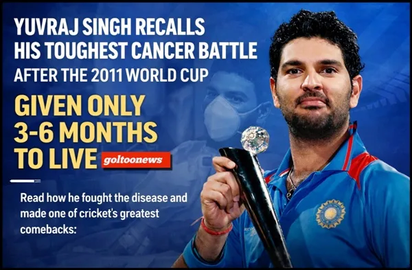 Yuvraj Singh की प्रेरक कहानी