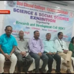 DC College Hajipur में साइंस एवं सोशल साइंस एग्जिबिशन