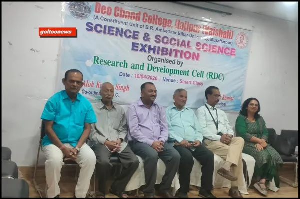 DC College Hajipur में साइंस एवं सोशल साइंस एग्जिबिशन