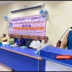 RDS College में फणीश्वरनाथ रेणु की पुण्यतिथि पर संगोष्ठी, हिन्दी साहित्य में आंचलिकता पर बोले प्रो. प्रमोद कुमार सिंह