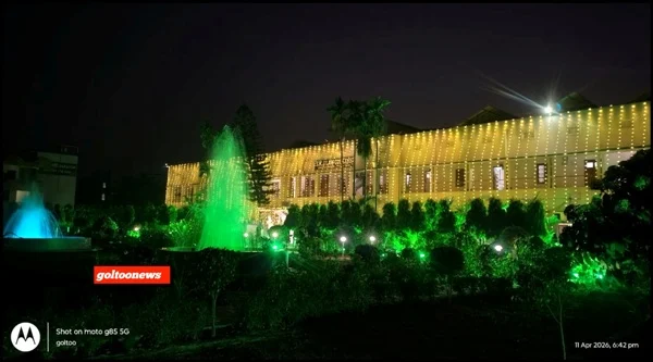 title SKJ Law College SKJ Law College