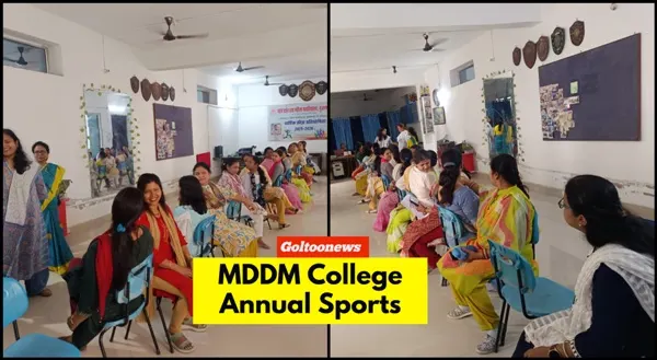 MDDM College Annual Sports 