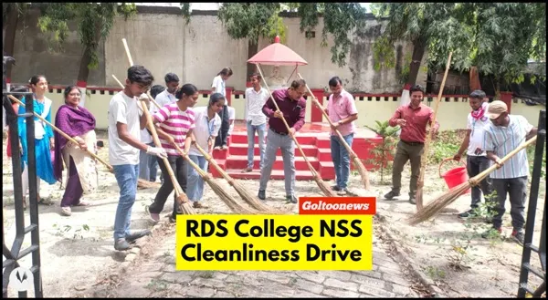 RDS College में NSS स्वच्छता अभियान