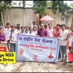 RDS College में NSS स्वच्छता अभियान
