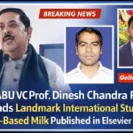 BRABU VC Prof Dinesh Chandra Rai के नेतृत्व में प्लांट-बेस्ड मिल्क पर ऐतिहासिक शोध, एल्सेवियर जर्नल में प्रकाशित