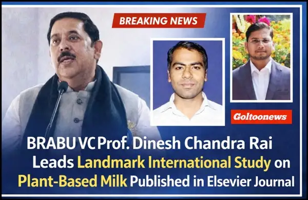 BRABU VC Prof Dinesh Chandra Rai के नेतृत्व में प्लांट-बेस्ड मिल्क पर ऐतिहासिक शोध, एल्सेवियर जर्नल में प्रकाशित