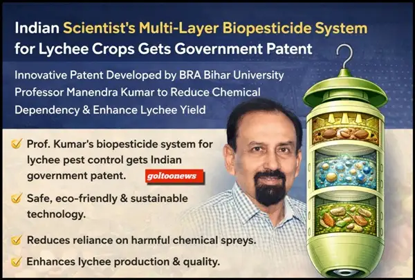 Government of India प्रो. मनेन्द्र कुमार का लीची सुरक्षा पेटेंट