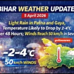 Bihar Weather Update